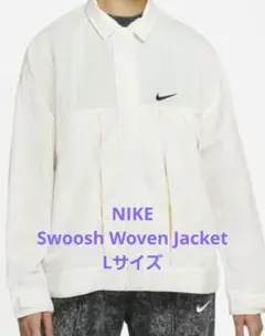 NIKE ナイキ スウッシュ ウィメンズ ウーブン ジャケット Lサイズ