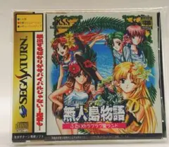送料込　モッチェ永井とラーナーズ  ふたりの愛ランド　7インチレコード  新品 Amazon.co.jp: ふたりの愛ランド C/W まばたきしてるうちに(CD+