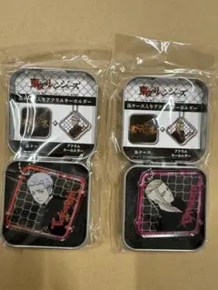 2個セット　東京リベンジャーズ　 缶ケース入りアクリルキーホルダー
