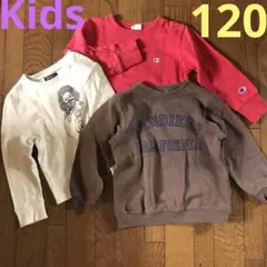 120 キッズ スウェット トレーナー 3着セット