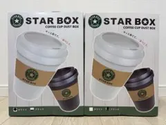 2026年最新】starboxの人気アイテム - メルカリ