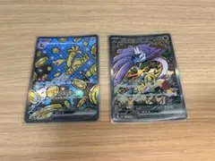 サーフゴーex SAR タケルライコ ex SARセットのサムネイル