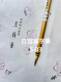 gragra様 リクエスト 2点 まとめ商品