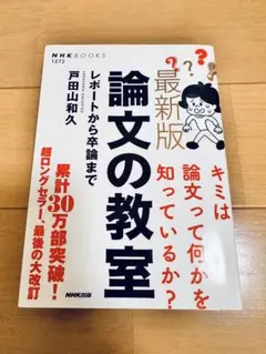 Item thumbnail for item b0af1463-b238-49ef-b706-1338eba8d70b