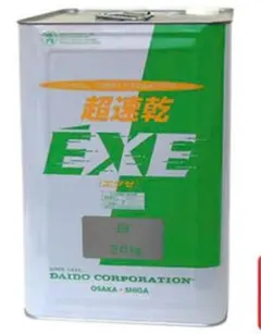 DAIDO CORPORATION 超速乾 EXE 白 20kg 塗料 - メルカリ