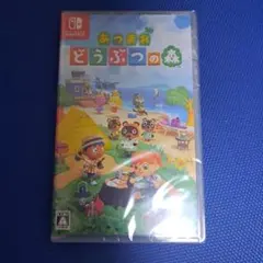 あつまれどうぶつの森　switch シュリンク付き