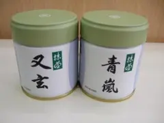 2025年最新】お抹茶 丸久小山園 青嵐の人気アイテム - メルカリ