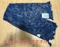 King Gnu タオル 赤 FLAME MUFFLER TOWEL RED - メルカリ