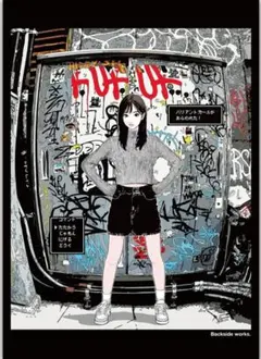 Item thumbnail for item 54c6ac3d-cf09-4ec6-9333-4e0e4fe188d9