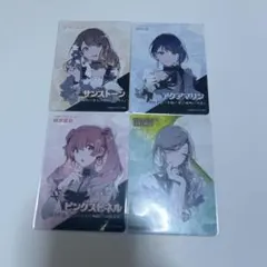 プロセカ MORE MORE JUMP！ セカイの宝石箱