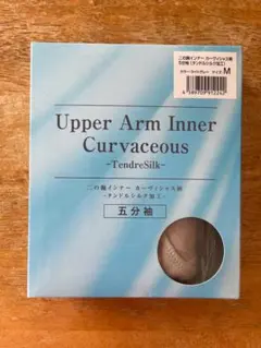 マルコ 二の腕インナー 6点セット Mサイズ 二の腕インナー 5分袖 IFMC. | 補整下着(補正下着)、ブラ