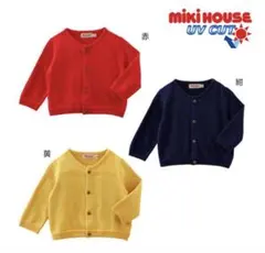 Miki House レッド カーディガン LL 100〜110