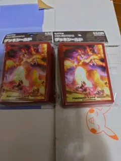 キョダイマックスリザードン デッキシールド2個 新品未開封