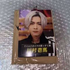 川村壱馬　アクリルキーホルダー