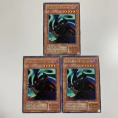 遊戯王 暗黒の眠りを誘うルシファー レア 2期のサムネイル