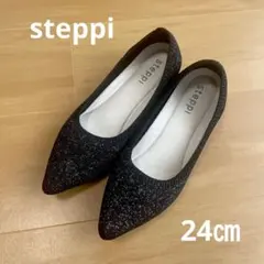 steppi グリッターポインテッドトゥパンプス　24㎝