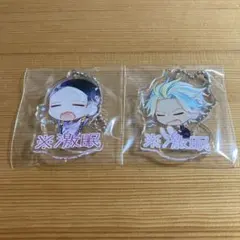 東京リベンジャーズ 激眠 アクリルスタンドキーホルダー 灰谷兄弟