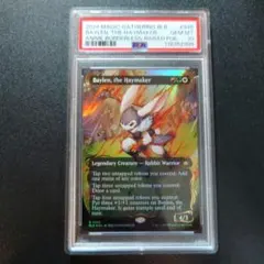 Item thumbnail for item 38d18911-7f1c-44f1-b16c-9cf9626773e8