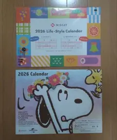 日本生命♪ 2026年 ライフスタイルとスヌーピーのカレンダー 2冊セット