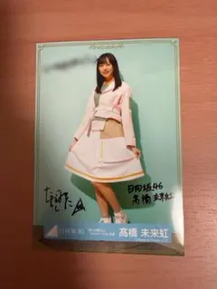 2025年最新】日向坂46 生写真 サインの人気アイテム - メルカリ