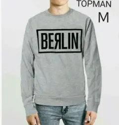 スエットトレーナー