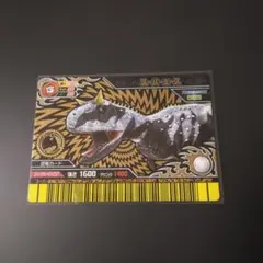 恐竜キング 覚新第3紀 パウパウサウルス - メルカリ
