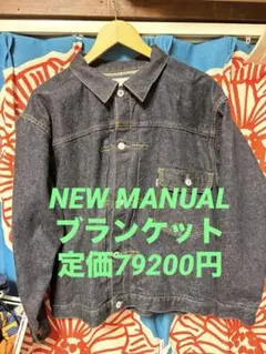 チ*本様 the crooked tailor Pleated Denim Ja - メルカリ