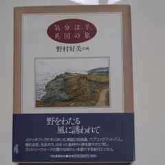 Item thumbnail for item f9f96197-eac7-4669-9a92-fd2d5e5636b4