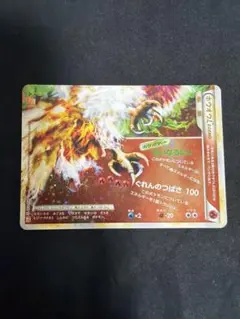 2026年最新】ポケモンカード ホウオウLEGENDの人気アイテム - メルカリ