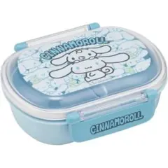 弁当箱　抗菌Ag+ ふわっとフタ ランチボックス　シナモンロール　360ml