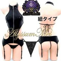 セクシーエナメルボディスーツコスプレ衣装ガーターランジェリーステージ服ハロウイン