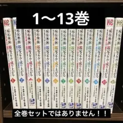 2026年最新】貴族転生の人気アイテム - メルカリ