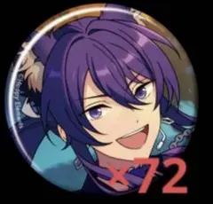 2025年最新】神崎颯馬 缶バッジの人気アイテム - メルカリ