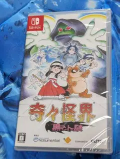 じゃがいも様 リクエスト 2点 まとめ商品