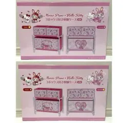 メゾピアノ×ハローキティ 3ボックス付き 収納ケース2個セット ①