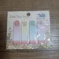 リトルツインスターズ 付箋 キキララ
