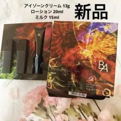 pola ポーラBA プレシャス コレクション トライアルセット