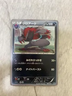 ポケモンカード ゾロアーク 024/BW-P プロモ - メルカリ