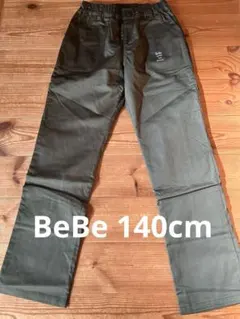 BeBeダークグリーン長ズボン 140cm