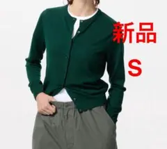 ユニクロ　 エクストラファインメリノウール クルーネックカーディガン　グリーンS