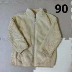 ベージュ ボアフリースジャケット