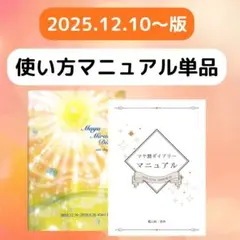 Item thumbnail for item ed7c7e1f-a362-4ee4-ad31-ae6bc47036dd