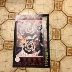 シール