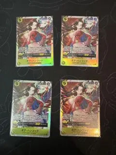 ボア・ハンコック ワンピース カードゲーム