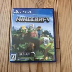 PS4 MINECRAFT スターターコレクション