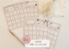 まる様 リクエスト 3点 まとめ商品