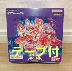 ユニオンアリーナ マクロス Vol.2 ブースターパックBOX