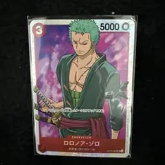 ロロノア・ゾロ SR OP01-025