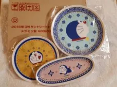 ★★30％OFF★★【非売品】ドラえもん メラニン製お皿