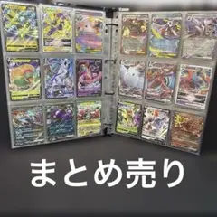 2026年最新】ポケモンカード 引退の人気アイテム - メルカリ